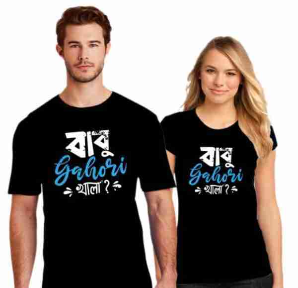 Assamese Tshirt