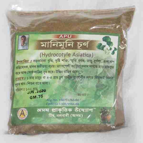 Manimuni Powder