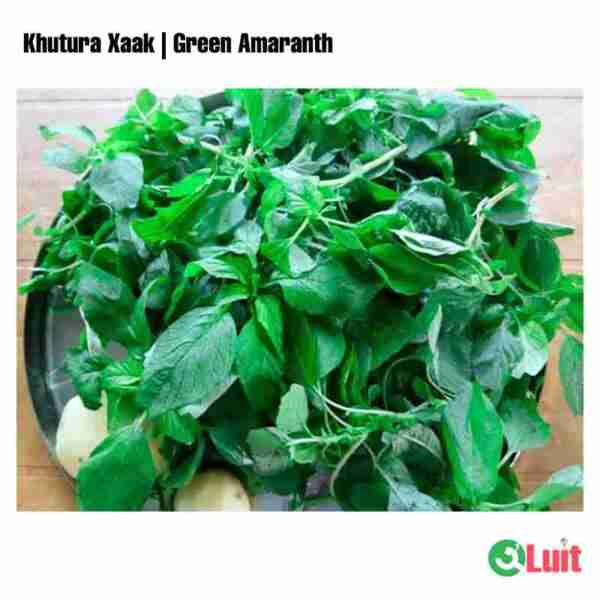 Khutura xaak | Green Amaranth