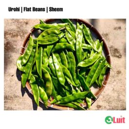 Urohi | Flat Beans | Sheem – 250 gm